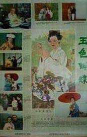 亚洲精品中文在线观看